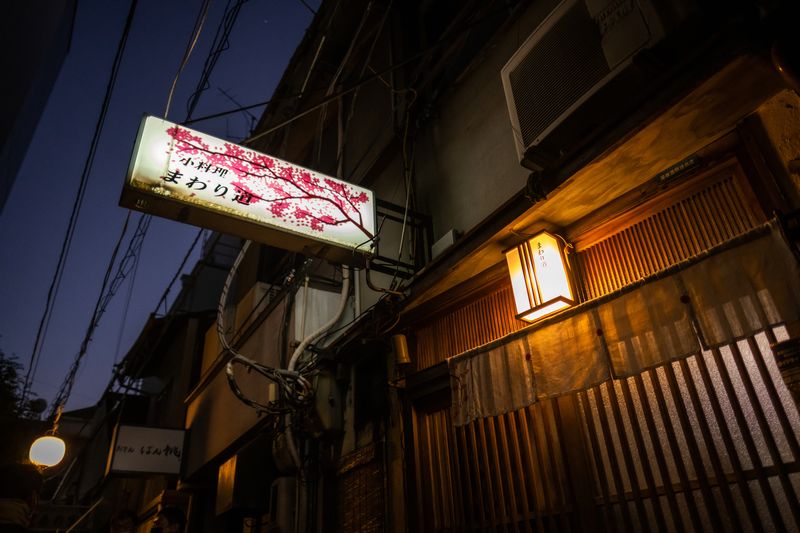 吉田類の裏通りで一献 【今回訪れたお店はこちら】小料理 まわり道 手の込んだ料理に惹かれる人多数